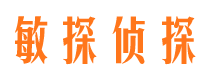 道真外遇出轨调查取证